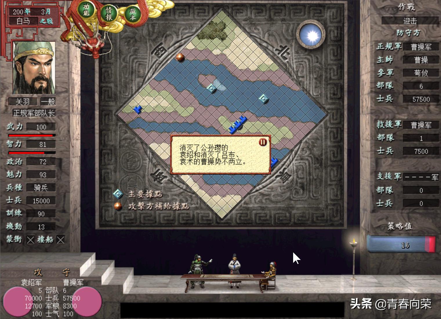 三国志游戏解说合集,三国志系列哪个好玩