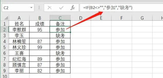 excel中na是什么意思,excel在电脑里是啥意思