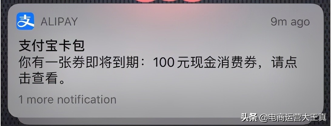 淘客代包淘礼金,淘客如何控制淘礼金