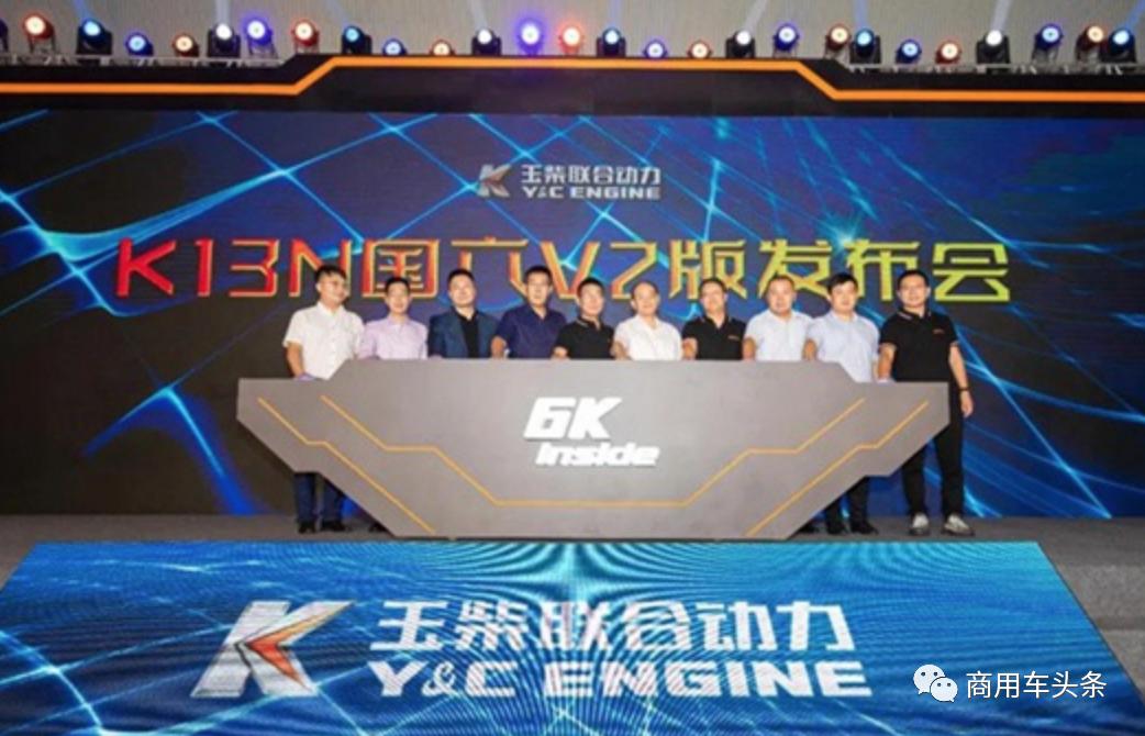 玉柴k13国六,玉柴国六发动机k13