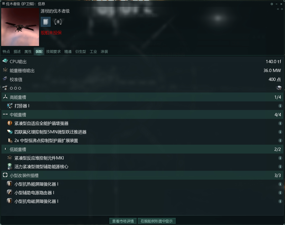 星战前夜高安重突,eve星战前夜高安玩法