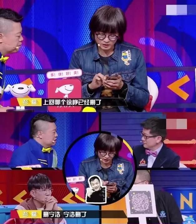 彭磊说新裤子乐队,彭磊回应新裤子