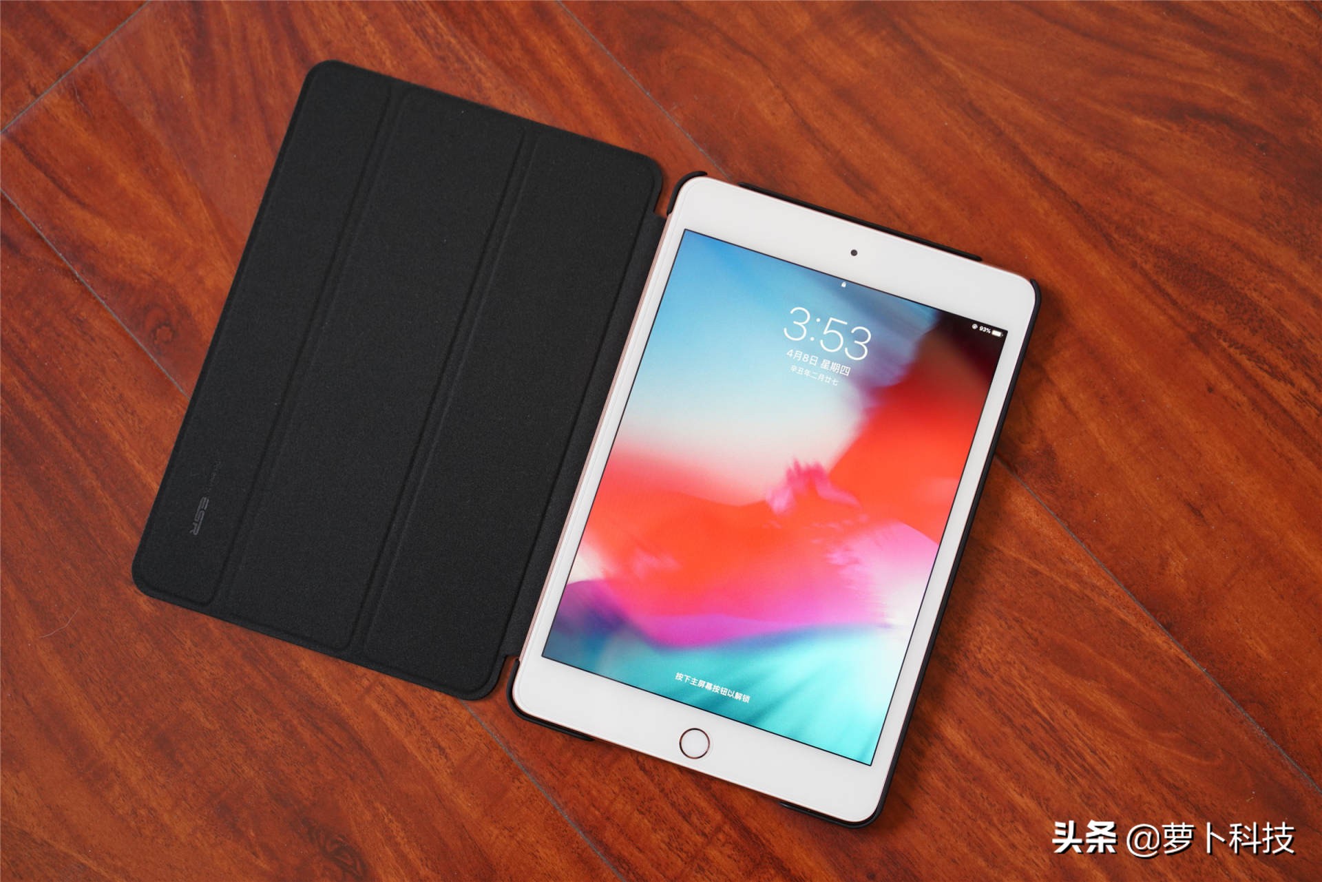 ipadmini5磁吸导热保护壳,ipadmini5双面磁吸保护壳