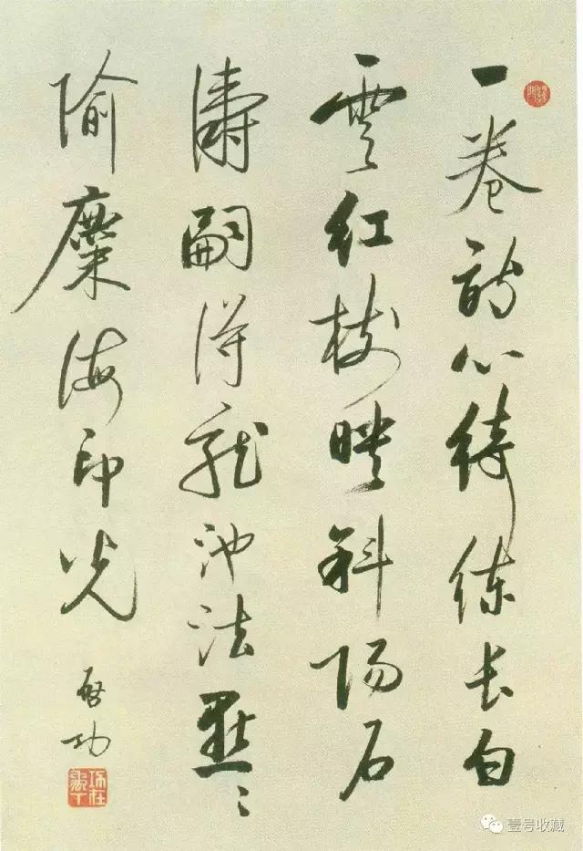 启功硬笔书法作品全集,启功写给朋友指正的书法立轴作品