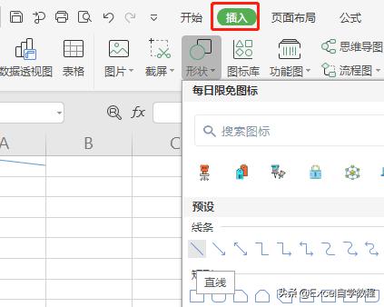2003版本excel表格斜线表头怎么做,excel斜线表头里面怎么添加汉字