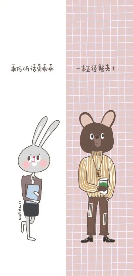 微信聊天最开始的背景图,微信聊天背景图和你在一起