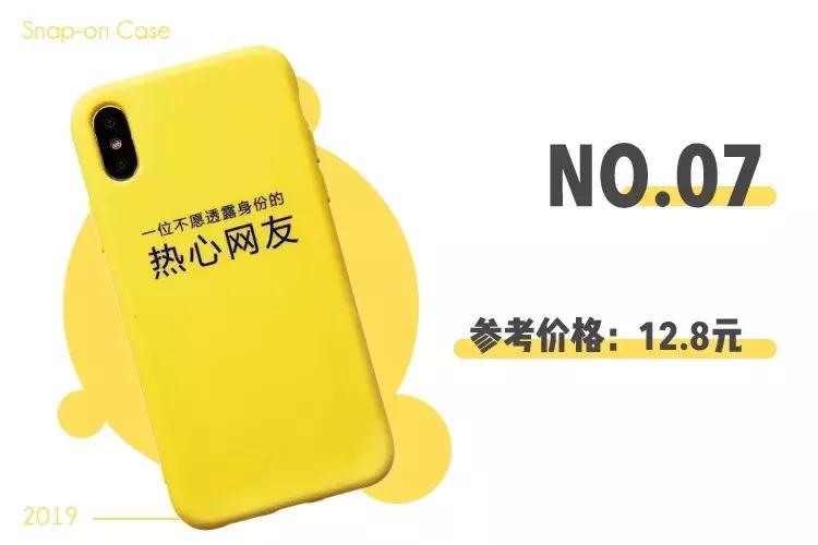 淘宝的100苹果手机壳,淘宝最便宜的手机壳店铺低于10元