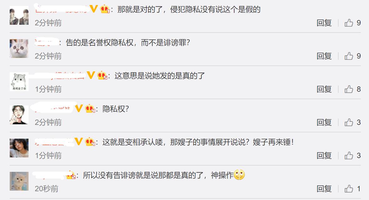 华晨宇讲述被称为花花的原因,华晨宇被叫花花的原因