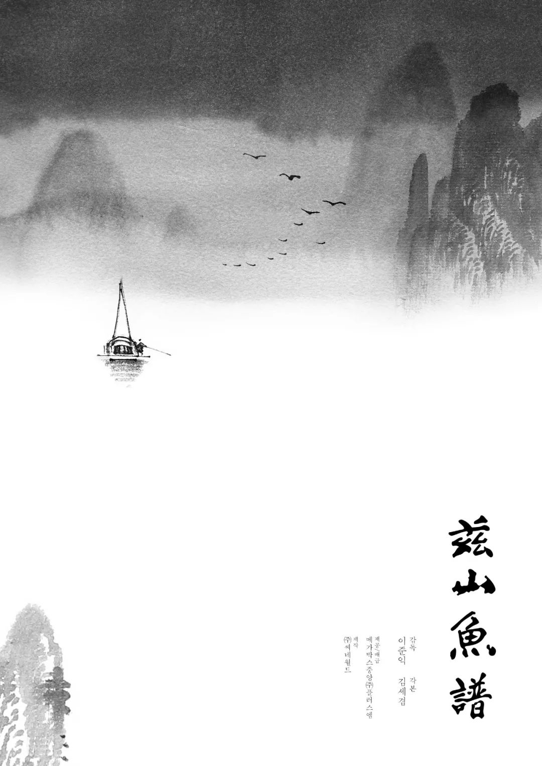 101部必看的电影,2020必看电影清单100部