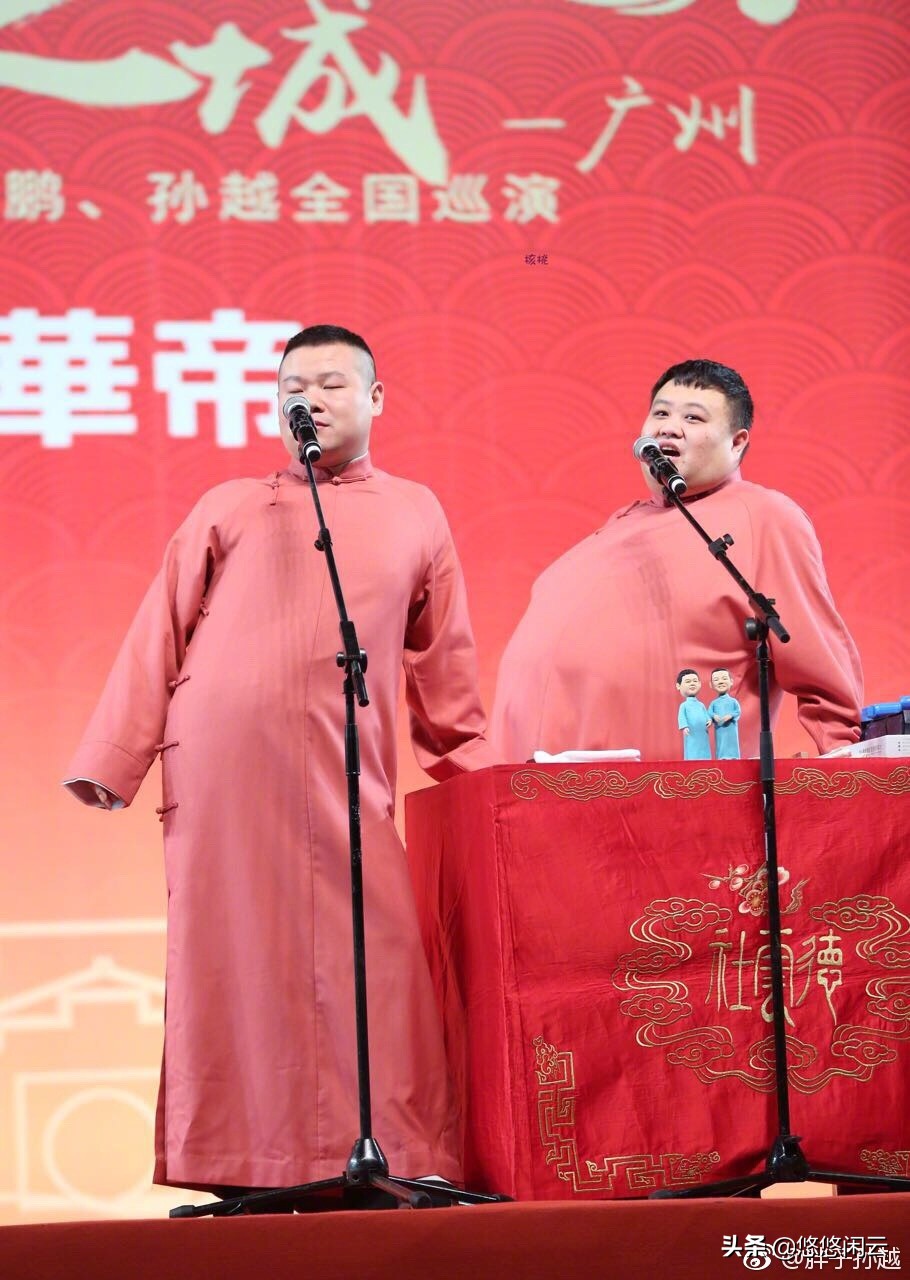 孙越和岳云鹏说于谦,岳云鹏调侃孙越于谦完整版