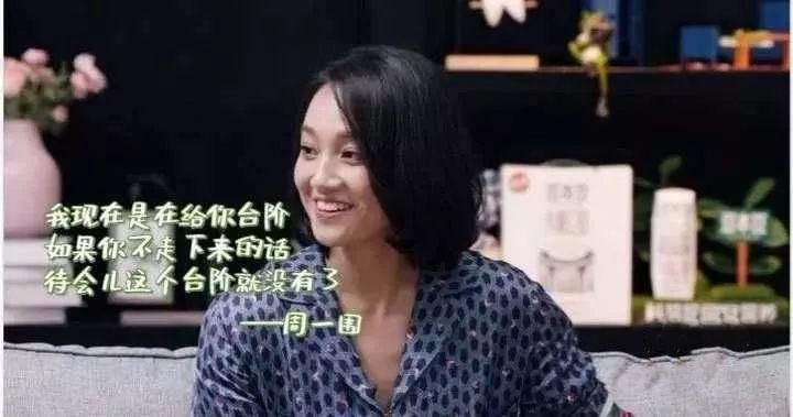 从闪婚闪离到卑微付出，曾经的“浙江一姐”朱丹，都经历了什么？