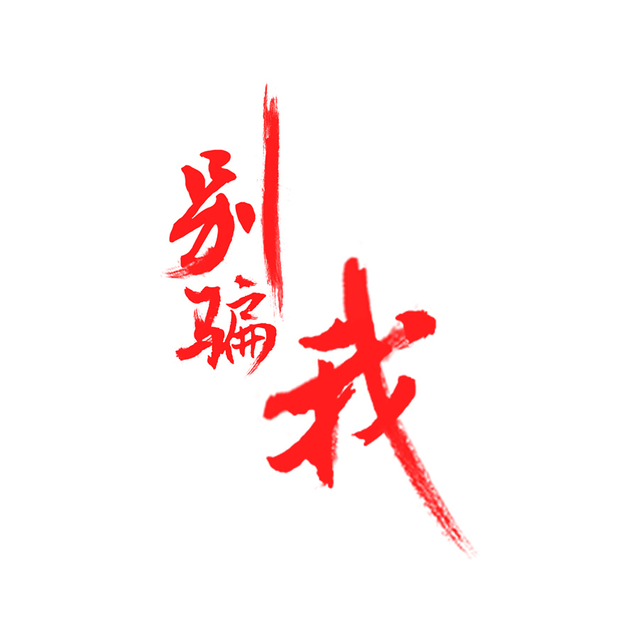 腰椎滑脱和腰椎间盘突出哪个严重,想知道腰椎间盘突出是怎样引起的