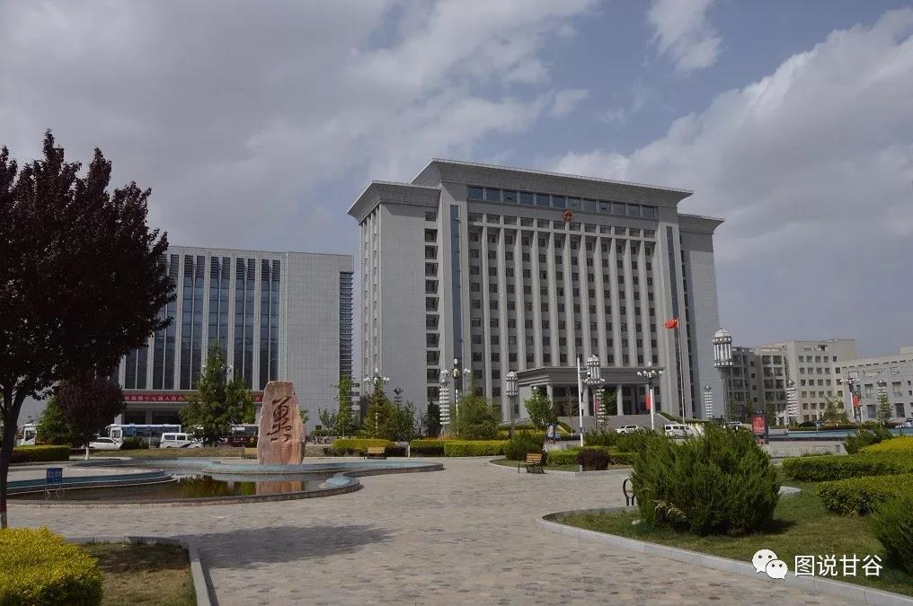 甘谷县记忆,甘谷历史馆