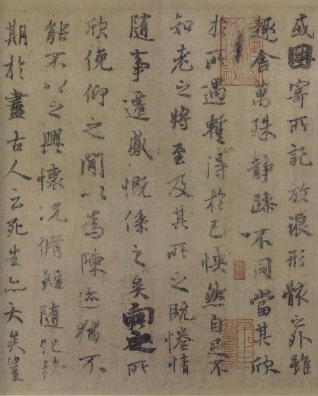 书法欣赏邱金亮,黄开诚书法讲解