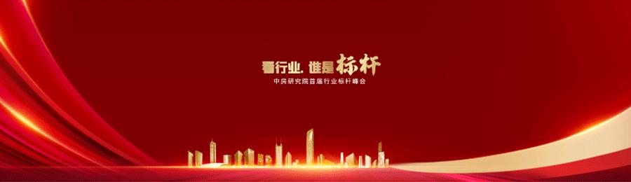 看行业找龙头,看行业标杆及要点分析