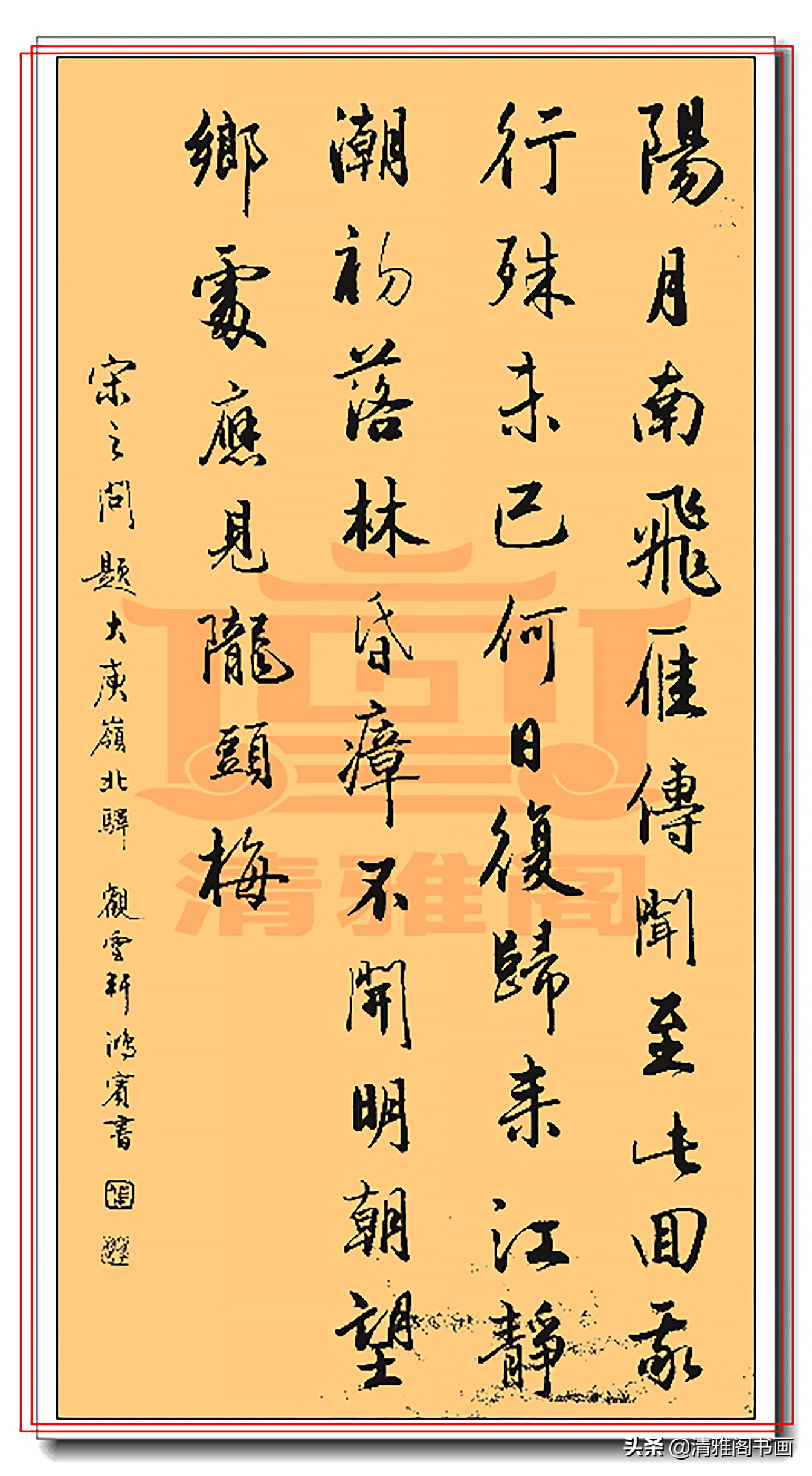 书法罕见,书法作品美轮美奂