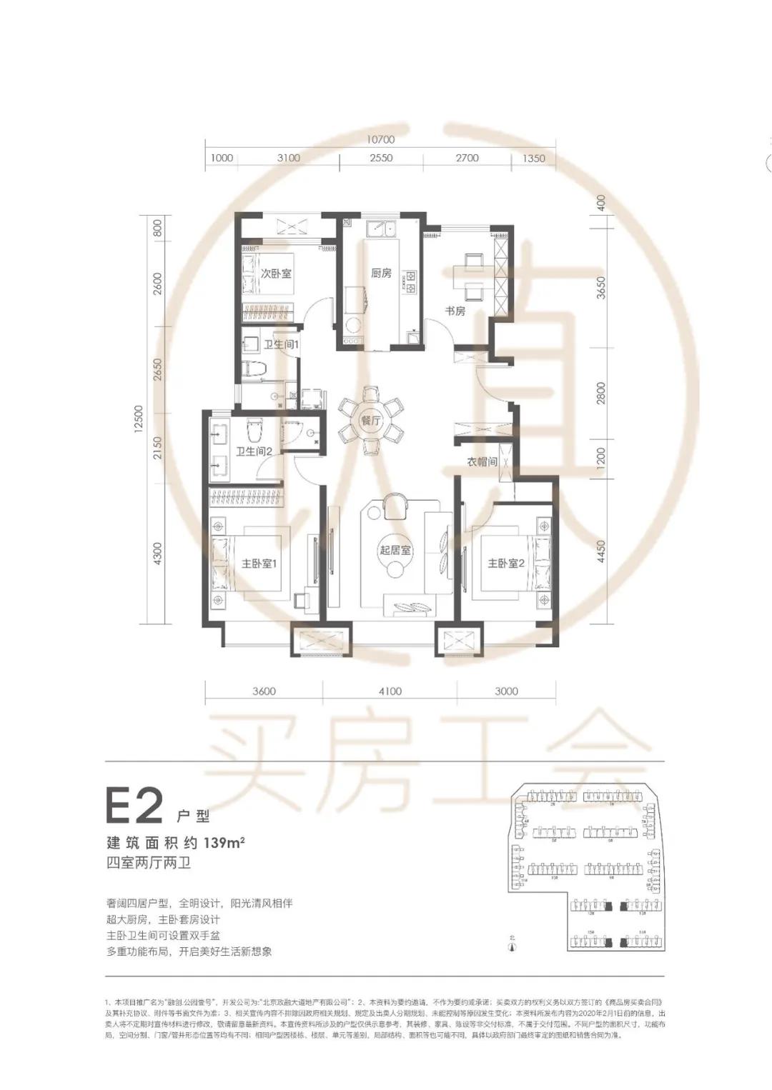 融创亦庄壹号是限竞房么,融创亦庄壹号取消限竞房价格