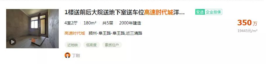 实探阜阳高速“宝藏小区”！细节走心，物业一致好评