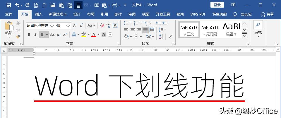 word里面怎么插入下划线,word表格怎么插入下划线