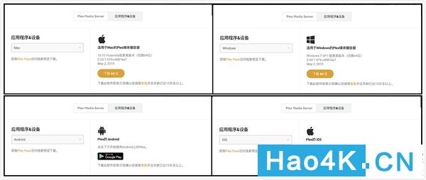 群晖nas上怎么安装视频播放器教程,群晖搭建plex影音中心