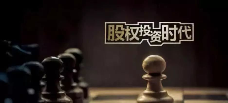 股权投资的基本知识和方法书,股权投资的基础知识讲解