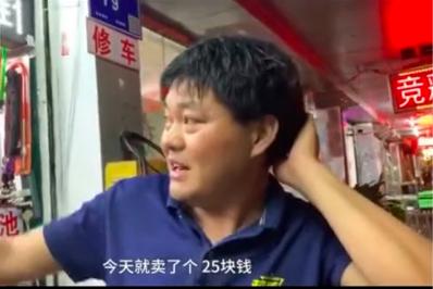 头盔的冰火两重天，线下20元卖不动，线上200元遭疯抢