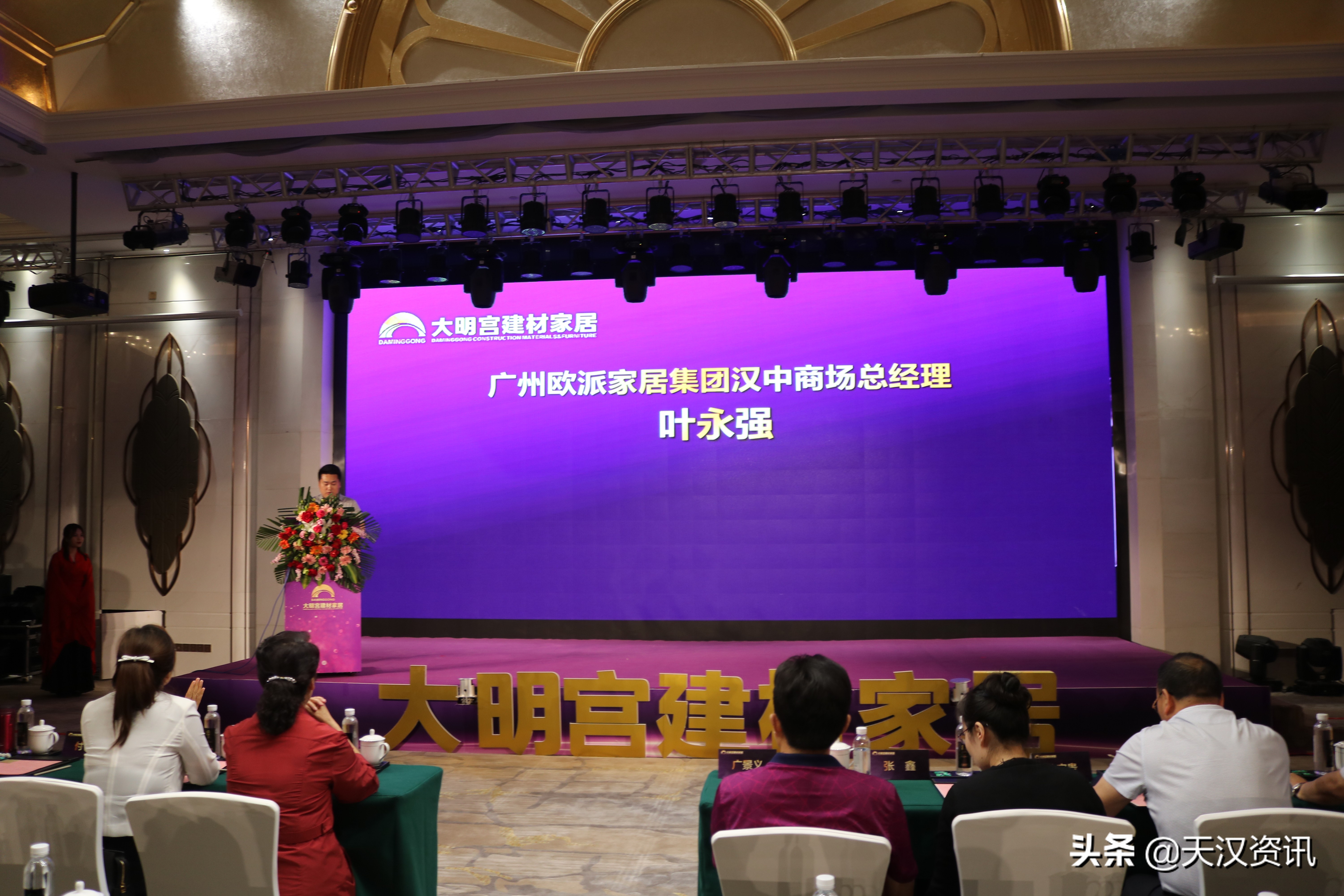 大明宫汉中建材家居批发基地,大明宫建材家具招商