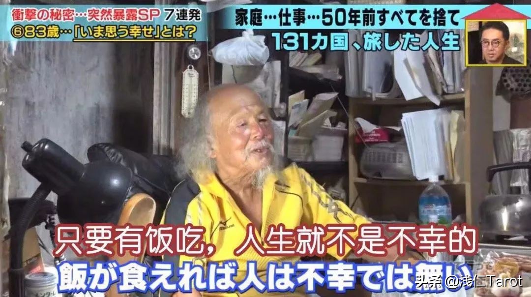 十二星座幸福的表现,12星座福气旺