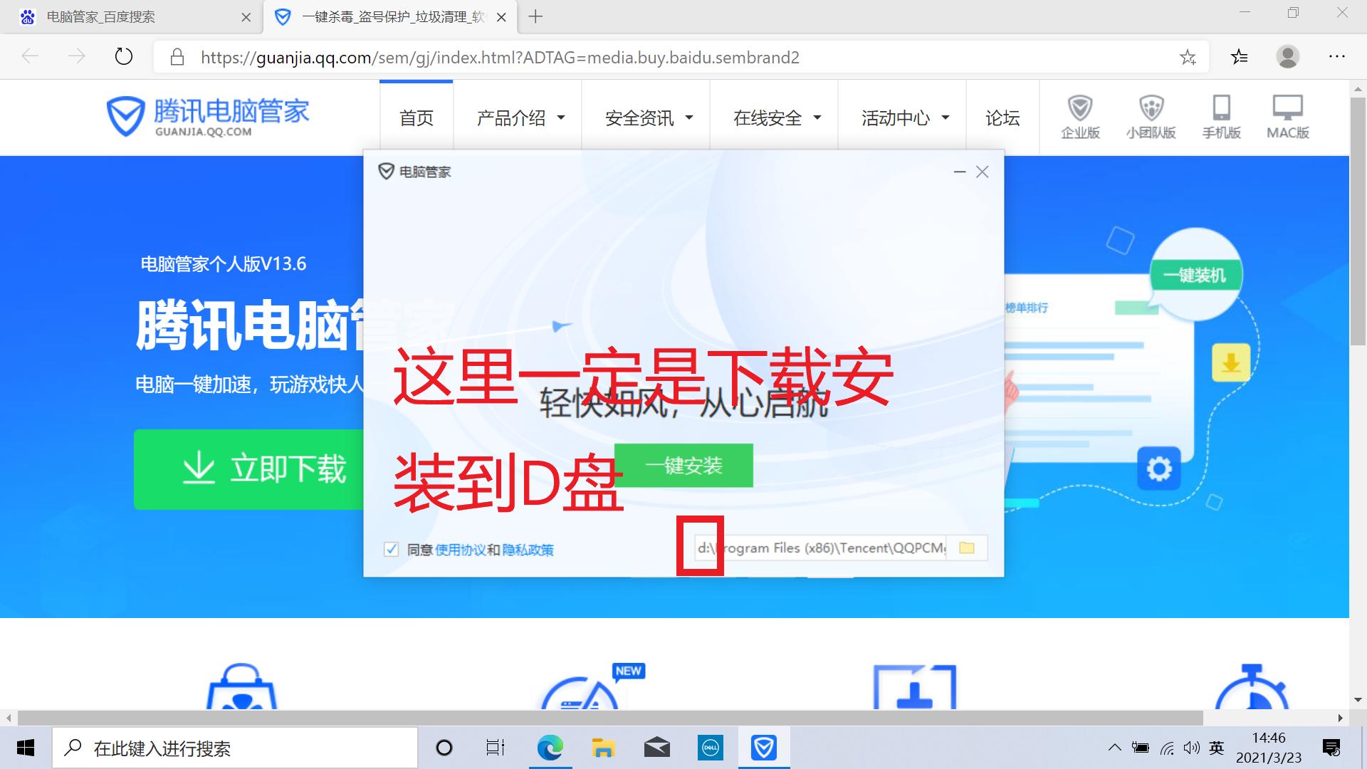 dell绗旇鏈噸瑁厀in10绯荤粺濡備綍寮曞,鎴村皵濡備綍閲嶆柊瀹夎鐢佃剳win10绯荤粺