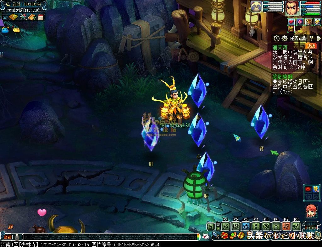 梦幻侠士通天河攻略,通天河侠士副本可以5人刷吗