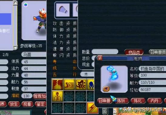 梦幻西游打书掉技能规律,梦幻西游最新正确打书技巧文库