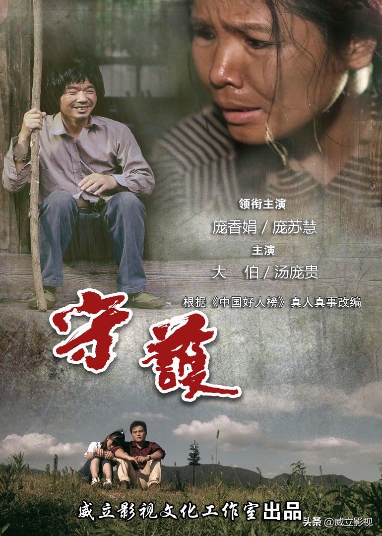 微电影技巧解读,科普微电影制作教程