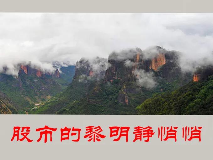 股市早八点最新消息,股市早八点电子报