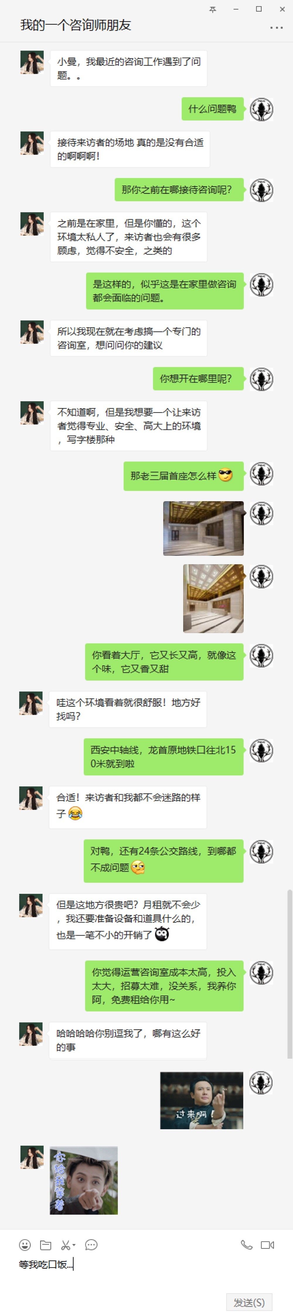 西安心理咨询师机构有哪些,西安正规心理咨询师培训机构北郊