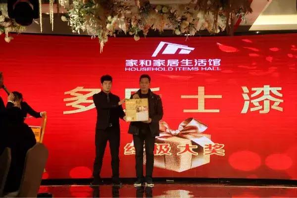 临颍家和家居,临颍家和家居生活馆