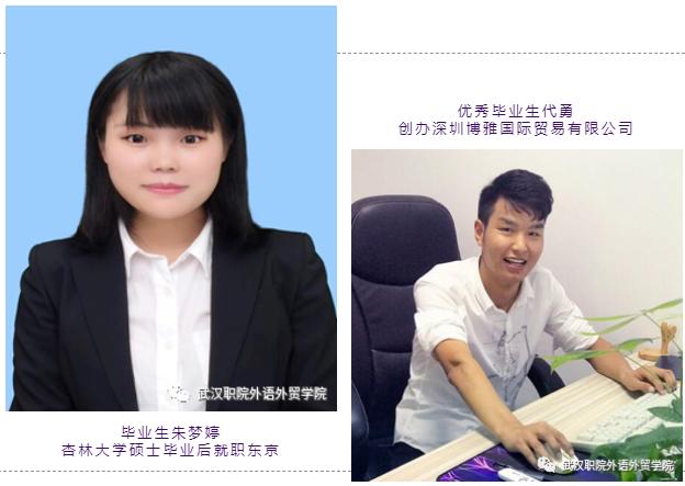 武汉职业技术学院专升本的学校,武汉职业技术学院外语外贸