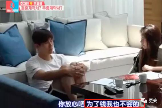 秋瓷炫谈过几次恋爱,秋瓷炫眼神暴露婚姻状况