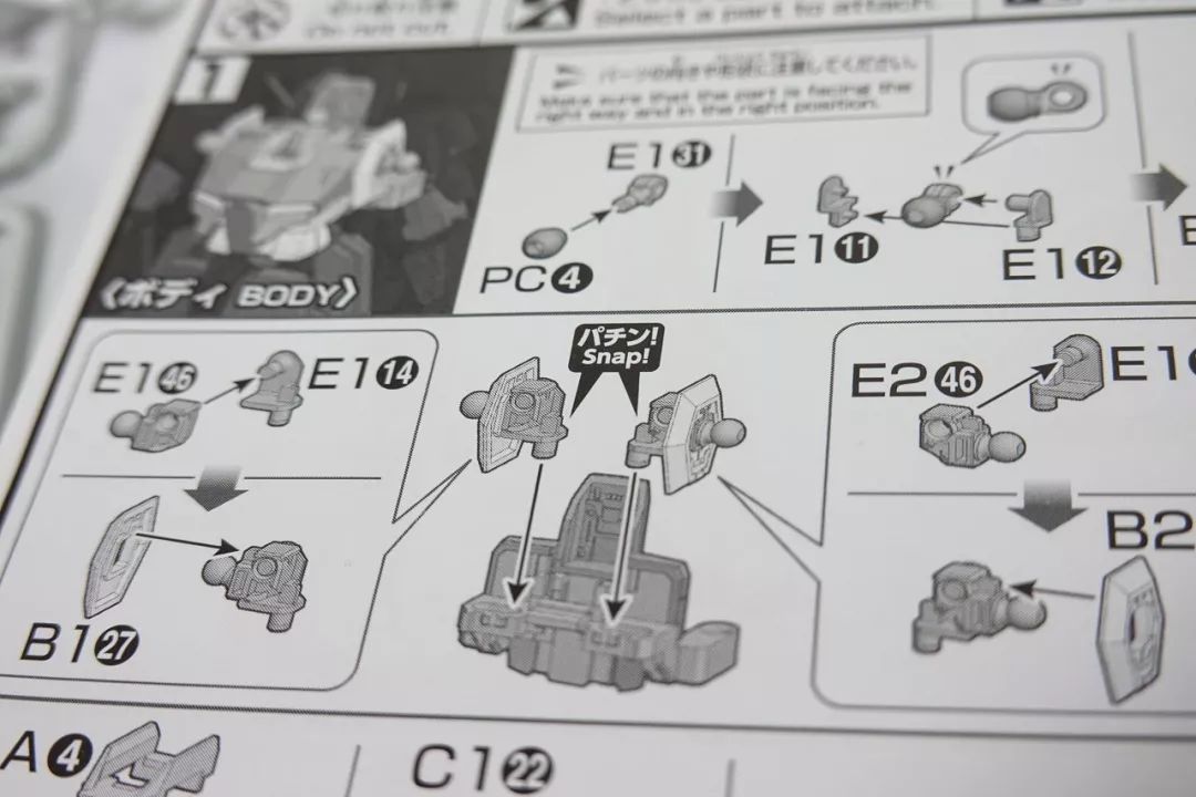 从零开始的模型教程开盒与水口