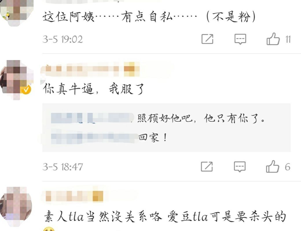 周艺轩女朋友陈梦瑶求婚见父母,周艺轩陈梦瑶粉丝
