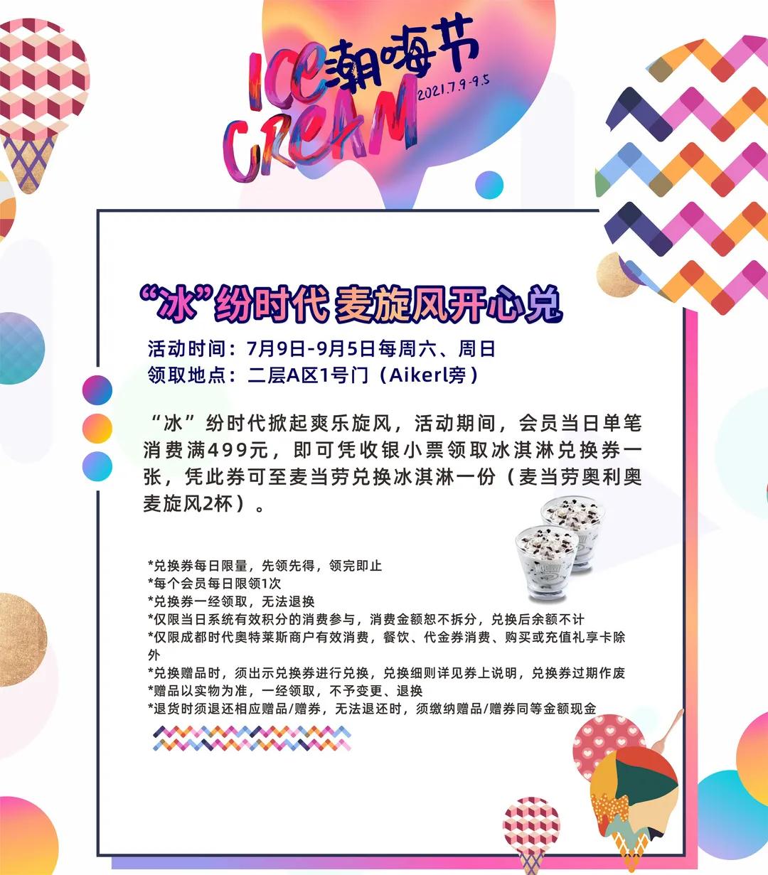 买护肤品送口红,买护肤品送化妆品