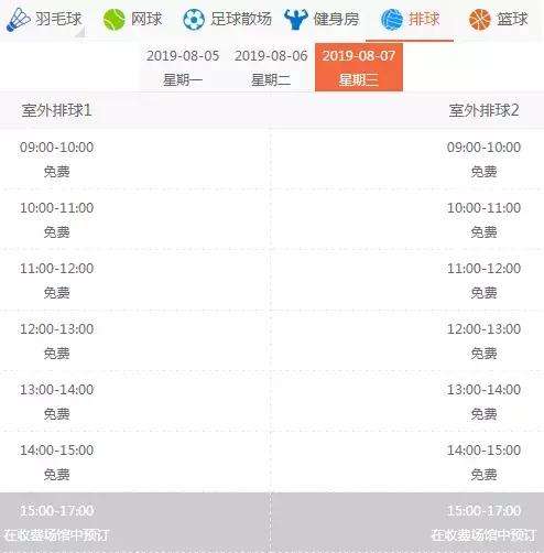 深圳市免费健身游泳场地,深圳游泳健身馆推荐