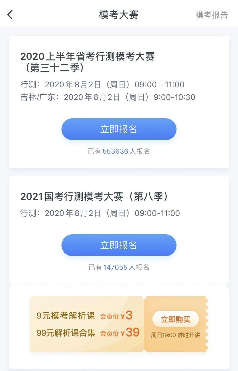 申论复习备考的要求包括哪些,申论复习策略和一些解题技巧