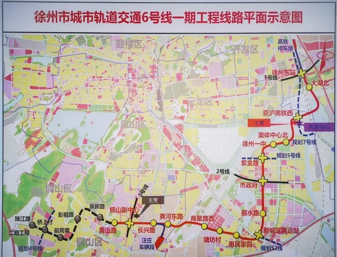 徐州地铁3号线通车视频,徐州地铁3号线二期通车时间