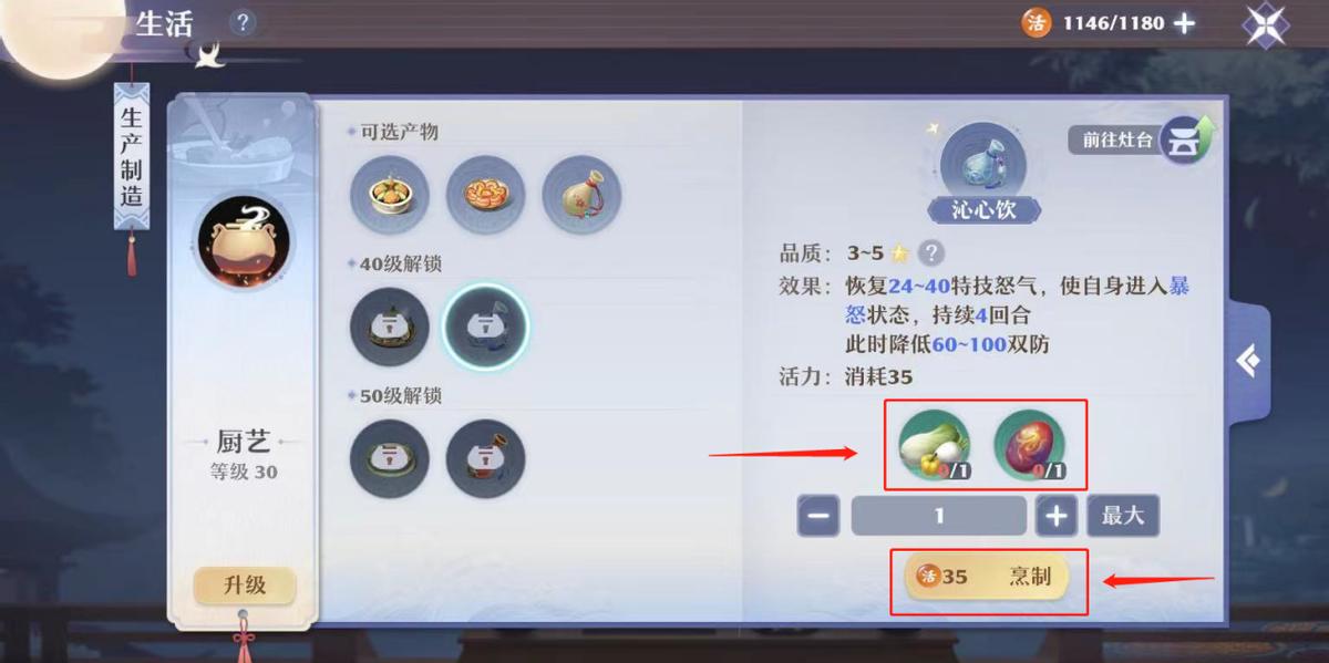 梦幻新诛仙最简单玩法,梦幻新诛仙怎么赚钱
