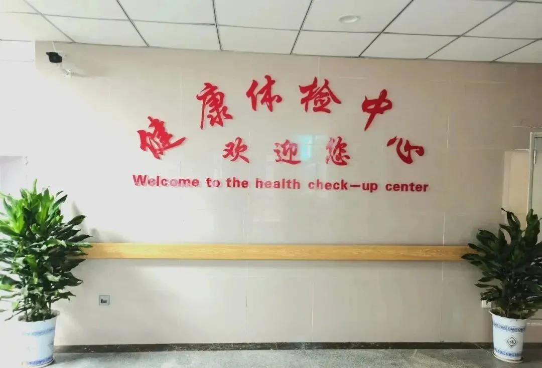 筠连县医院体检咨询电话,筠连县人民医院咋样