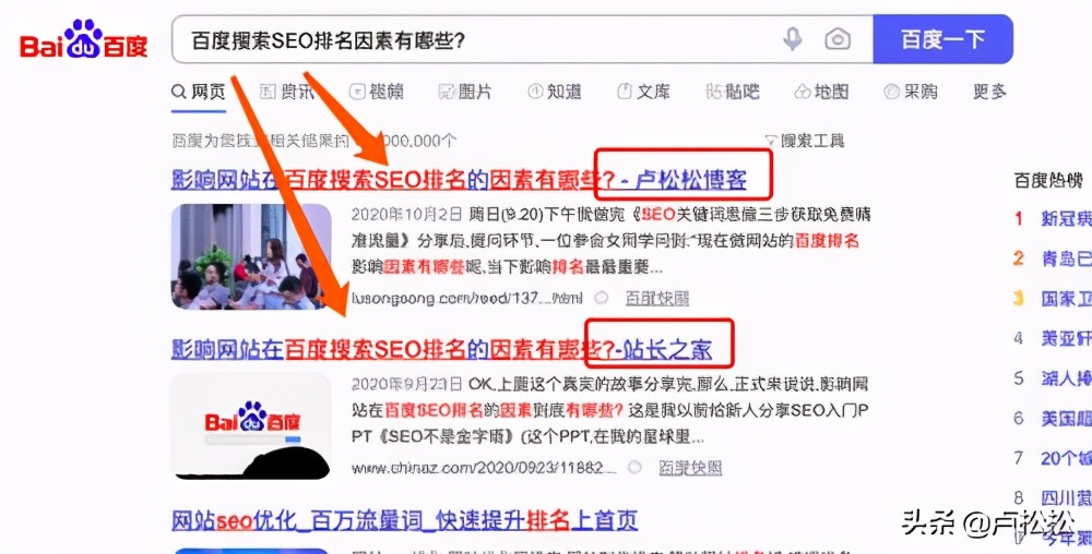 增加网站外链的正确方式,了解网站外链设置的四大技巧