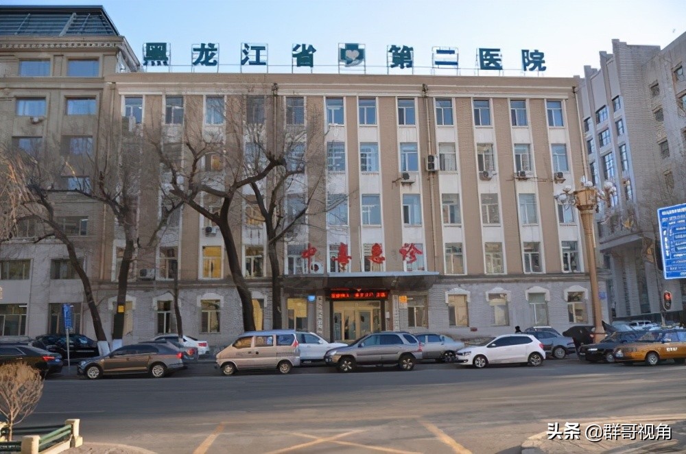 哈尔滨市口腔医院,哈尔滨市医院在哪个位置