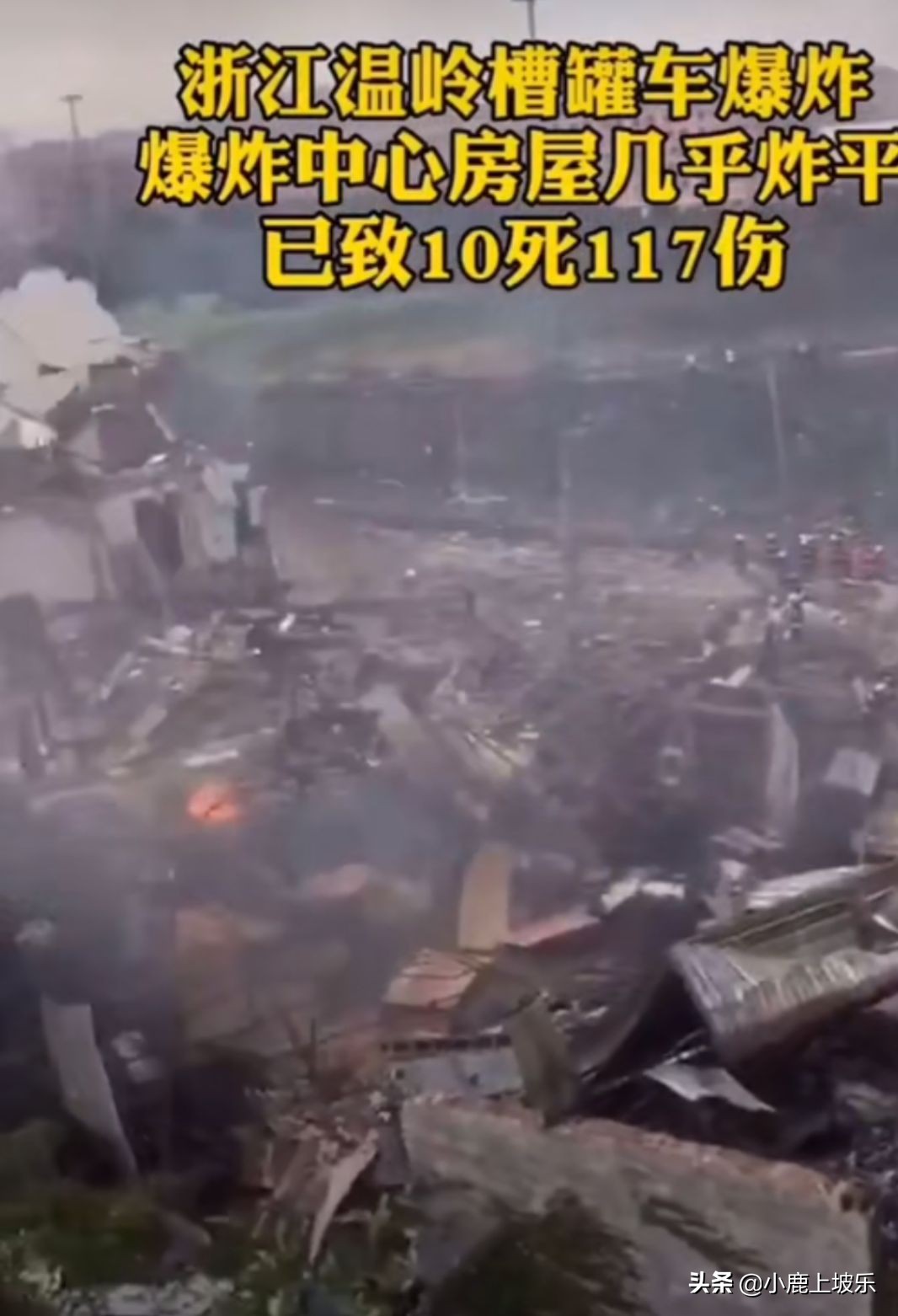 油罐车发生意外柴油泄漏,油罐车大爆炸会有对策吗