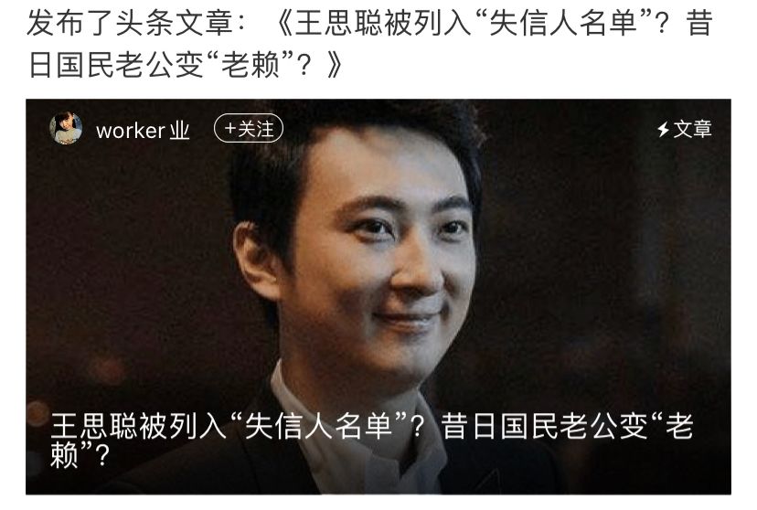 十大网络流言排行榜,盘点网络上的几大谣言