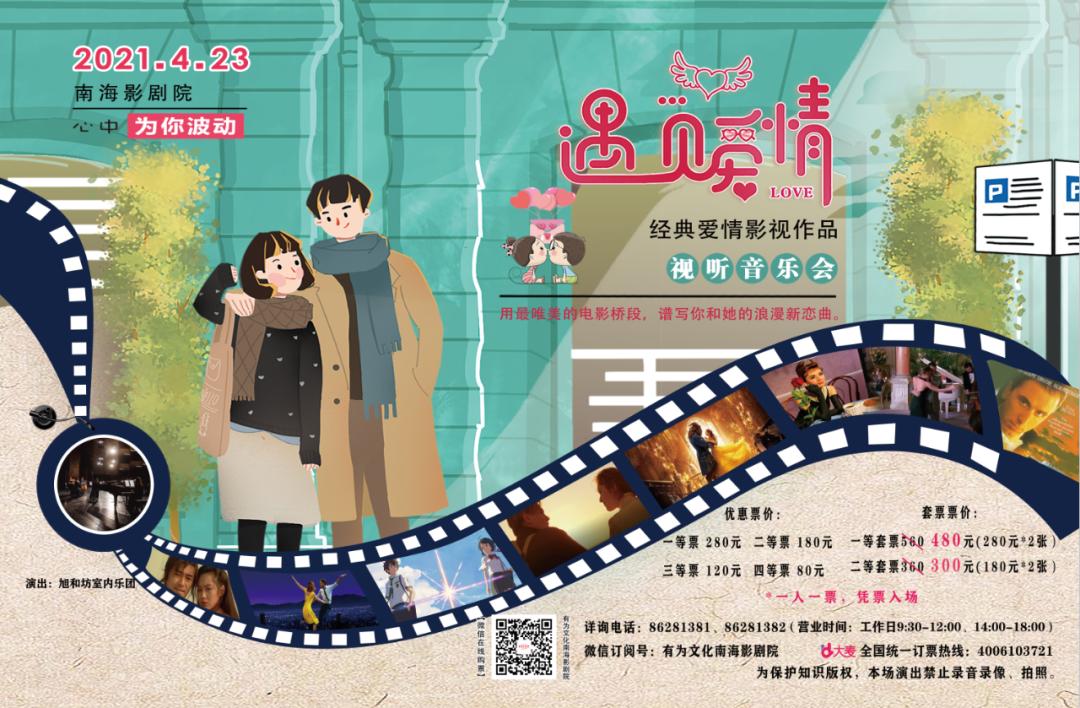 爱乐之城和海上钢琴师,海上钢琴师爱乐之城